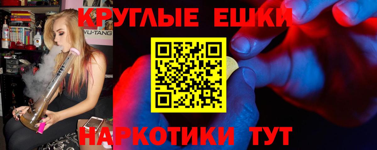 Ecstasy  Ecstasy TESLA  МЕГА как зайти  Вход с VPN  ЭКСТАЗИ DUBAI  Чернушка 