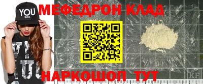 таблы Донецк