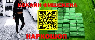 таблы Донецк
