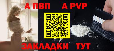 марки nbome Донской
