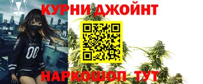 марки nbome Донской