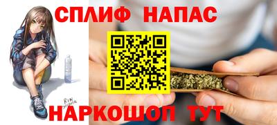 таблы Донецк