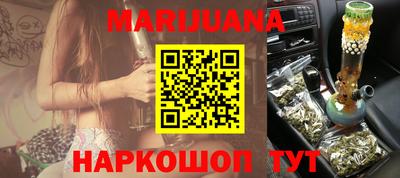 таблы Донецк
