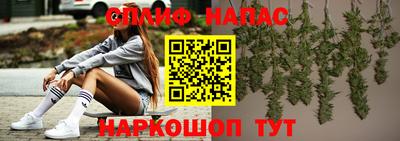 таблы Донецк