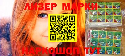 таблы Донецк