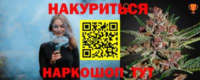 марки nbome Донской