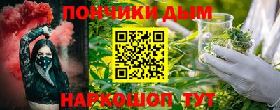 таблы Донецк