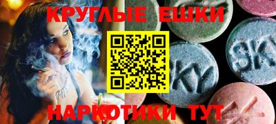 марки nbome Донской
