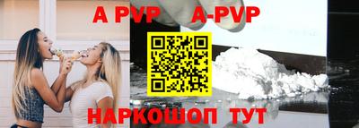таблы Донецк