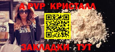 таблы Донецк