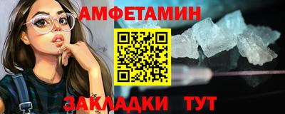 марки nbome Донской