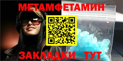 таблы Донецк