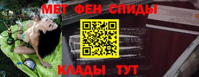 таблы Донецк