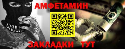 марки nbome Донской