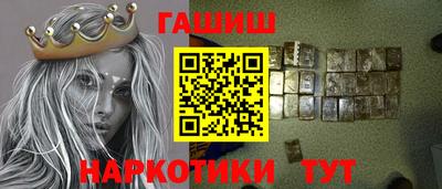таблы Донецк