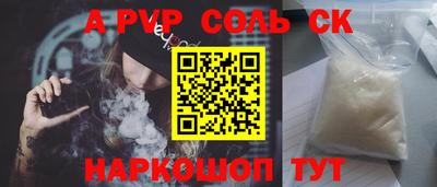 марки nbome Донской