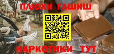 марки nbome Донской