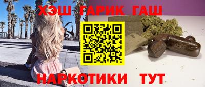 таблы Донецк