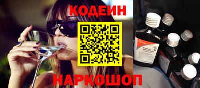 таблы Донецк