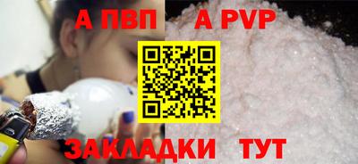 марки nbome Донской