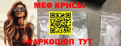 таблы Донецк