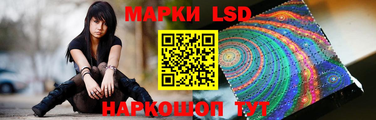 Чернушка  LSD-25 экстази ecstasy  Вход с VPN  ЛСД экстази ecstasy 