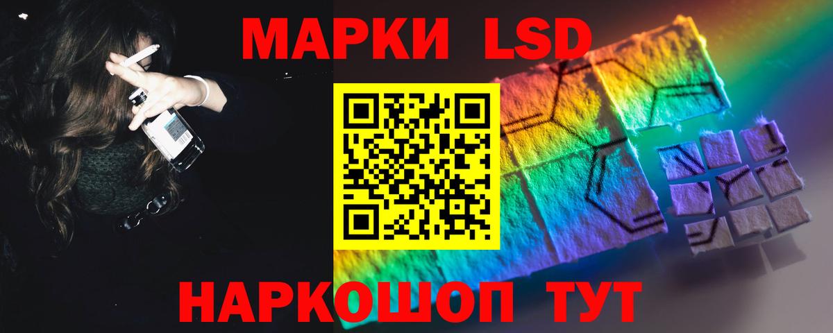 LSD-25 экстази ecstasy Чернушка