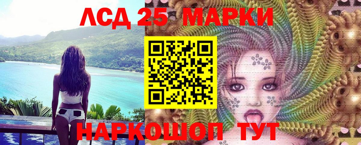 Кокаин  МЕТ  Марихуана  Вход с VPN  Меф кристаллы  Чернушка  Альфа ПВП СК   ГАШИШ 