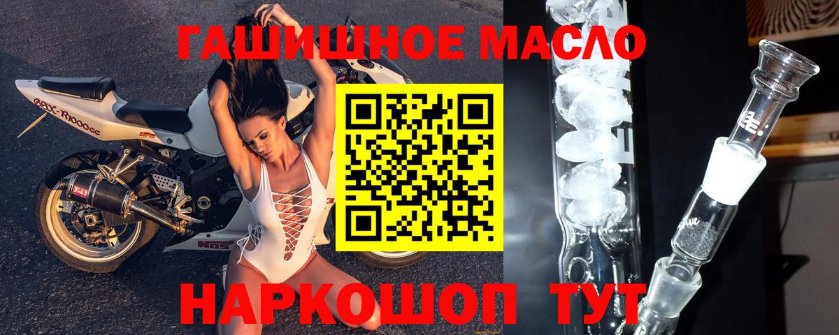 hydra   Вход с VPN  Чернушка  Дистиллят ТГК THC oil  Дистиллят ТГК THC oil 
