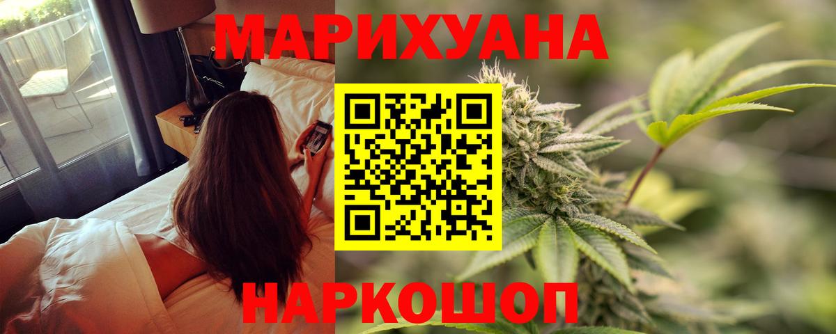 Шишки марихуана OG Kush Чернушка